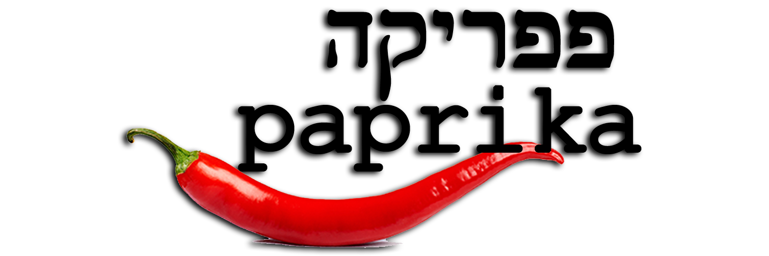Paprika